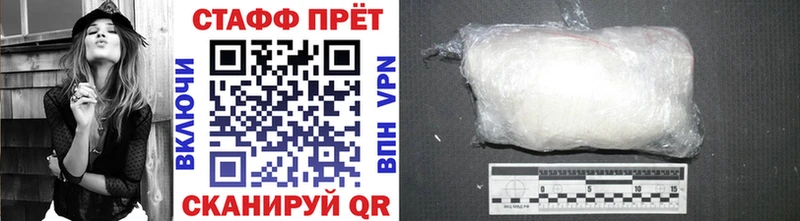 Купить наркотики Лянтор АМФ  Alpha-PVP  ГАШ  МЕТАМФЕТАМИН  Псилоцибиновые грибы  Каннабис  Меф мяу мяу 
