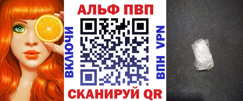 Alpha-PVP СК КРИС Лянтор