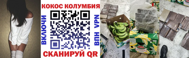 kraken tor  купить закладку  Лянтор  Cocaine Перу 