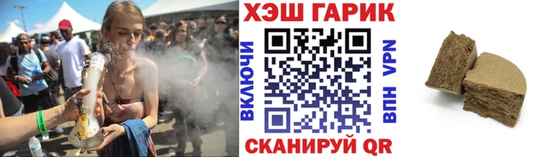 ГАШИШ Premium  даркнет формула  Лянтор 