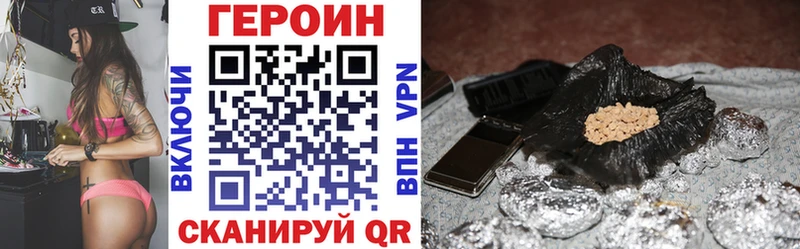 наркошоп  Лянтор  Героин афганец 
