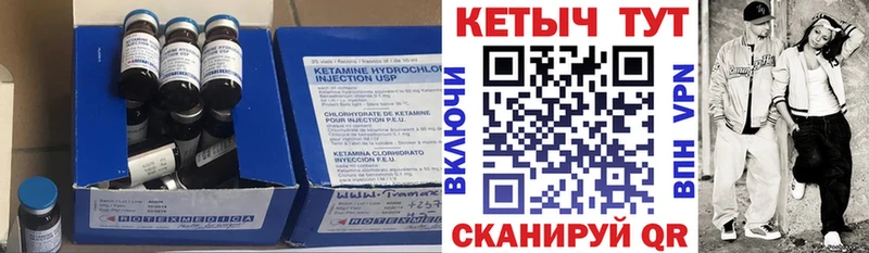 КЕТАМИН VHQ  где можно купить наркотик  сайты даркнета состав  Лянтор 
