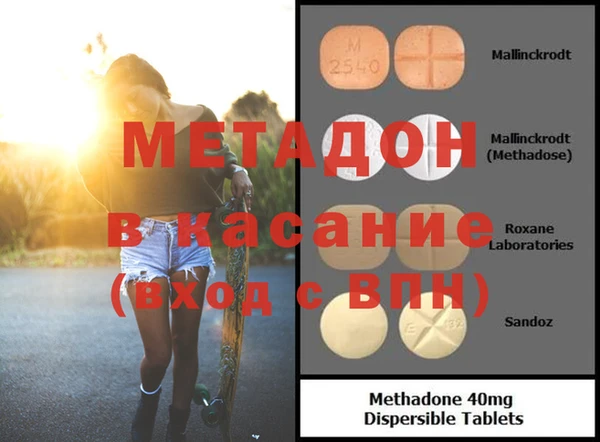 прущий лед Алзамай