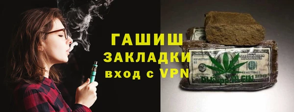 прущий лед Алзамай