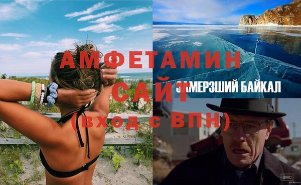 прущий лед Алзамай