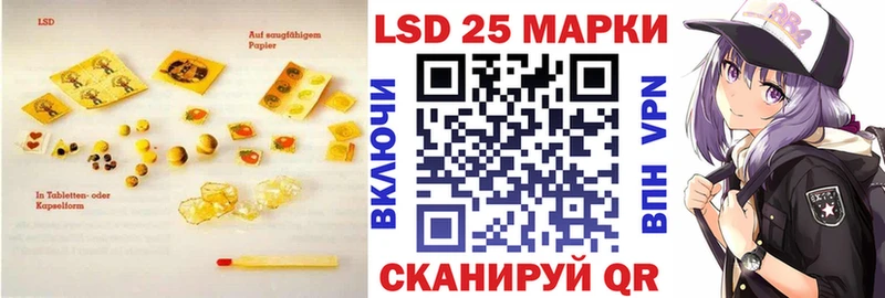 ОМГ ОМГ ССЫЛКА  купить наркотики цена  Лянтор  LSD-25 экстази ecstasy 