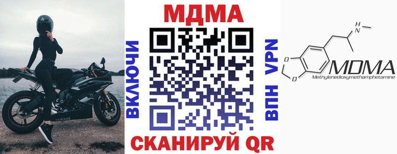 где купить наркотик гидра зеркало MDMA молли Лянтор