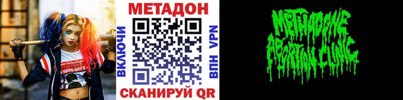 shop телеграм  Лянтор  МЕТАДОН мёд 
