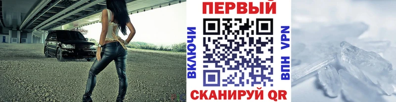 Метамфетамин винт  как найти закладки  Лянтор 