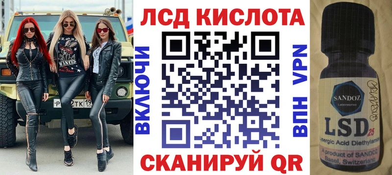 Наркотические марки 1500мкг  купить наркоту  Лянтор 