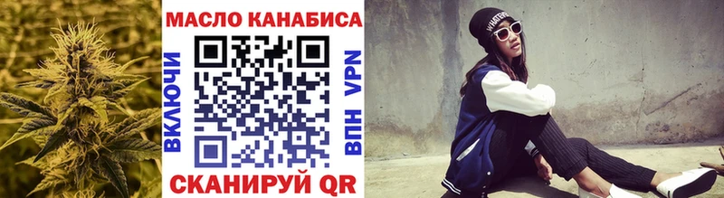 ТГК вейп с тгк  Лянтор 
