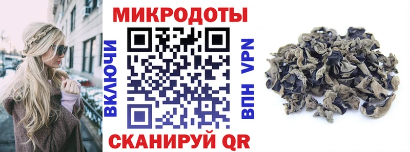 hydra   Лянтор  Галлюциногенные грибы прущие грибы 
